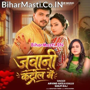 Jawani Control Me (Arvind Akela Kallu, Shilpi Raj)