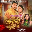 Jawani Control Me (Arvind Akela Kallu, Shilpi Raj)