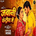 Jawani Control Me (Arvind Akela Kallu, Shilpi Raj) Video Song 