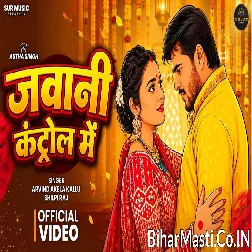 Jawani Control Me (Arvind Akela Kallu, Shilpi Raj) Video Song 