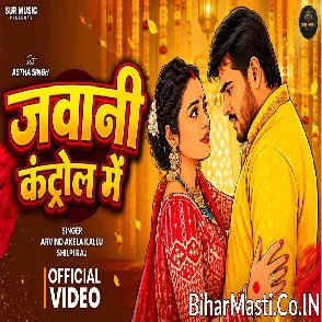 Jawani Control Me (Arvind Akela Kallu, Shilpi Raj) Video Song 