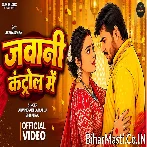 Raja Ji Ho Bate Na Jawani Control Me Video Song (1080p HD).mp4