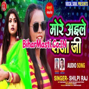 Jawani Jarda Ke Paan (Khesari Lal Yadav , Shilpi Raj) Album Mp3 Songs