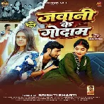Jawani Ke Godam (Srishti Bharti)