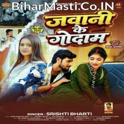 Jawani Ke Godam Lahre