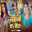 Jawani Pa Kesh (Srishti Bharti)