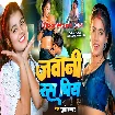 Jawani Ras Piya (Khushi Kakkar)