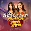 Jawaniya Garme Garme (Shilpi Raj)