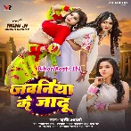Jawaniya Ke Jadu (Srishti Bharti)