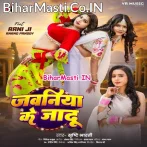 Jawaniya Ke Jadu (Srishti Bharti)