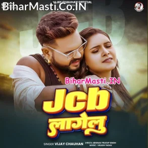 JCB Lagelu (Vijay Chauhan)