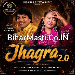 Jhagra 2 (Shilpi Raj, Mohan Rathore)