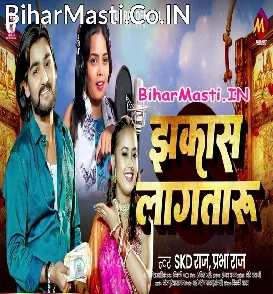 Jhakas Lagataru (SKD Raj, Shilpi Raj)