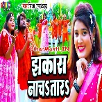 Jhakas Nachatara (Nisha Upadhyay)