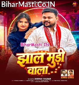 Jhal Mudi Wala (Deepak Dildar)