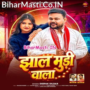 Jhal Mudi Wala (Deepak Dildar)