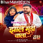Jhal Mudi Wala (Deepak Dildar)