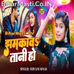 Jhamkawa Tani Ho (Shivani Singh)
