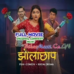 Jholachhap Doctor (Pravesh Lal Yadav, Soniya Yadav) Full Movie