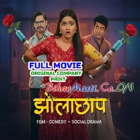 Jholachhap Doctor (Pravesh Lal Yadav, Soniya Yadav) Full Movie