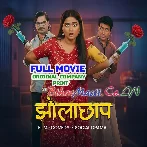 Jholachhap Doctor (Pravesh Lal Yadav, Soniya Yadav) Full Movie