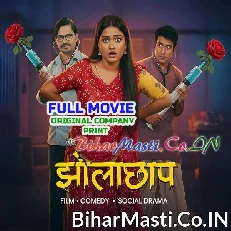 Jholachhap Doctor (Pravesh Lal Yadav, Soniya Yadav) Full Movie