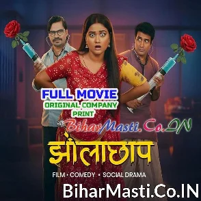 Jholachhap Doctor (Pravesh Lal Yadav, Soniya Yadav) Full Movie
