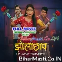 Jholachhap Doctor (Pravesh Lal Yadav, Soniya Yadav) Full Movie