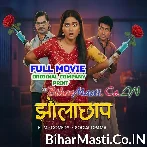 Jholachhap Doctor  Pravesh Lal Original Company Print Full Movie (1080p HD).mp4