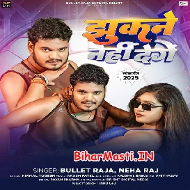 Jhukne Nahi Denge (Bullet Raja, Neha Raj)