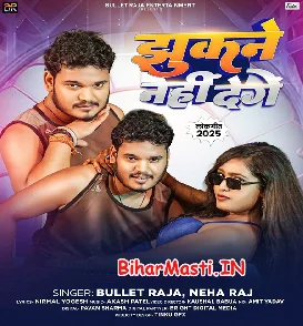 Jhukne Nahi Denge (Bullet Raja, Neha Raj)