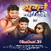 Jhukne Nahi Denge (Bullet Raja, Neha Raj)