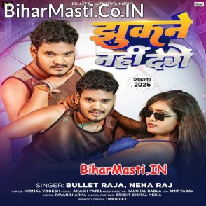 Jhukne Nahi Denge (Bullet Raja, Neha Raj)
