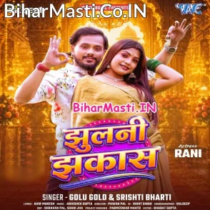 Jhulani Jhakas (Golu Gold, Srishti Bharti)