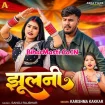 Jhulani (Karishma Kakkar)