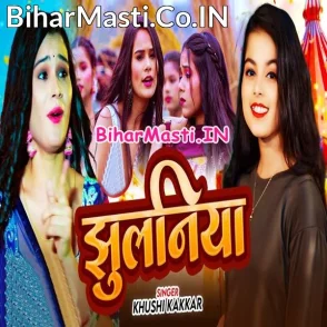 Jhulaniya (Khushi Kakkar)