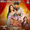 Jhulaniya Me Jhul Ke (Vijay Chauhan, Shilpi Raj)