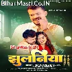 Jhulaniya (Pramod Premi Yadav, Anamika Tripathi)
