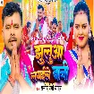 Jhulua Lagaile Bani (Pramod Premi Yadav)