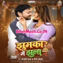 Jhumka Me Jhula (Alam Raj, Naina Yadav)