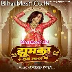 Jhumka Sawa Lakh Ke (Akshara Singh)