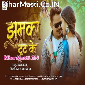 Jhumka Tut Ke (Sonu Sargam Yadav, Shilpi Raj)