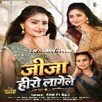 Didiya Re Jija Hero Lagele.mp3