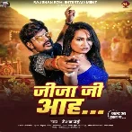 Jija Ji Aah (Raushan Rohi)