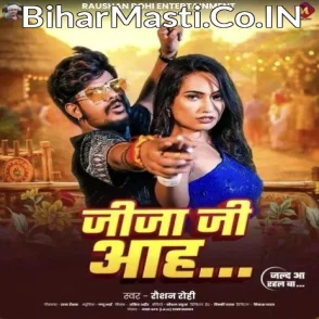 Jija Ji Aah (Raushan Rohi)