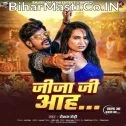 Jija Ji Aah (Raushan Rohi)