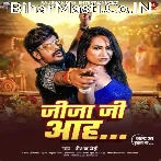 Jija Ji Lahe Lahe Chusat Oth Aah.mp3