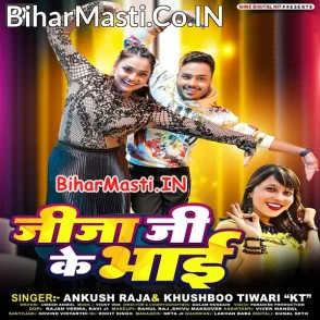 Jija Ji Ke Bhai (Ankush Raja, Khushboo Tiwari KT)