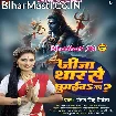Jija Thar Se Ghumaiba Ka (Antra Singh Priyanka)