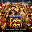 Jila Jila (Pawan Singh, Srishti Bharti)